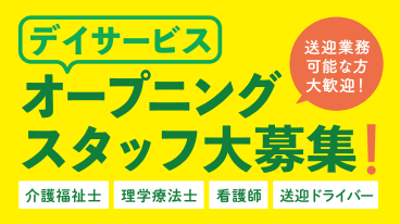 バナー3